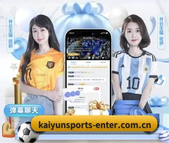 开云官网登录的故事 - 体育资讯内容服务 - kaiyun